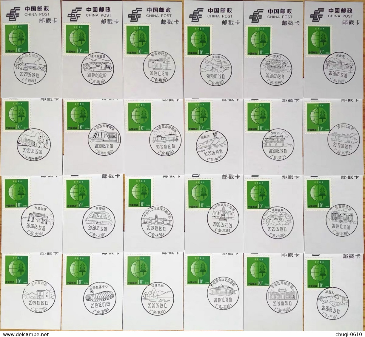 China Postmark Card, Guangdong Meizhou Scenic Postmark，24 Pmks - Lots & Serien