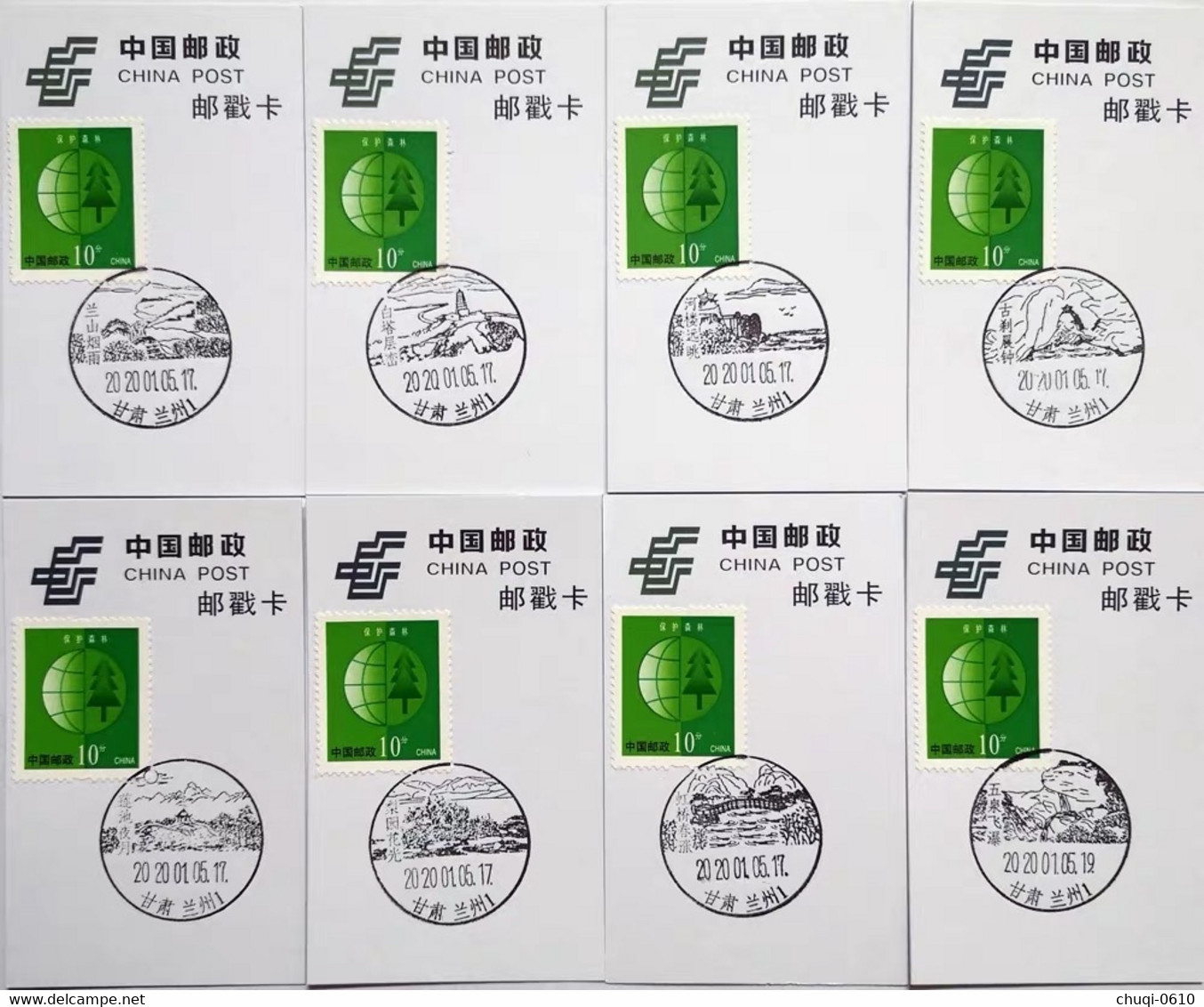 China Postmark Card, Gansu Lanzhou  Scenic Postmark，8 Pmks - Collections, Lots & Séries