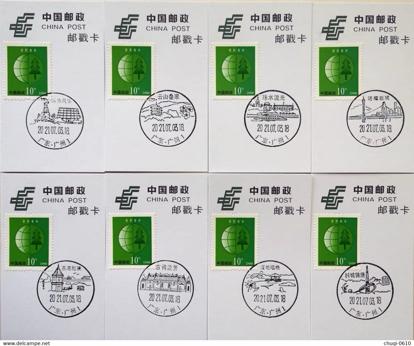 China Postmark Card,Guangdong Guangzhou Scenic Postmark，8 Pmks - Collections, Lots & Series