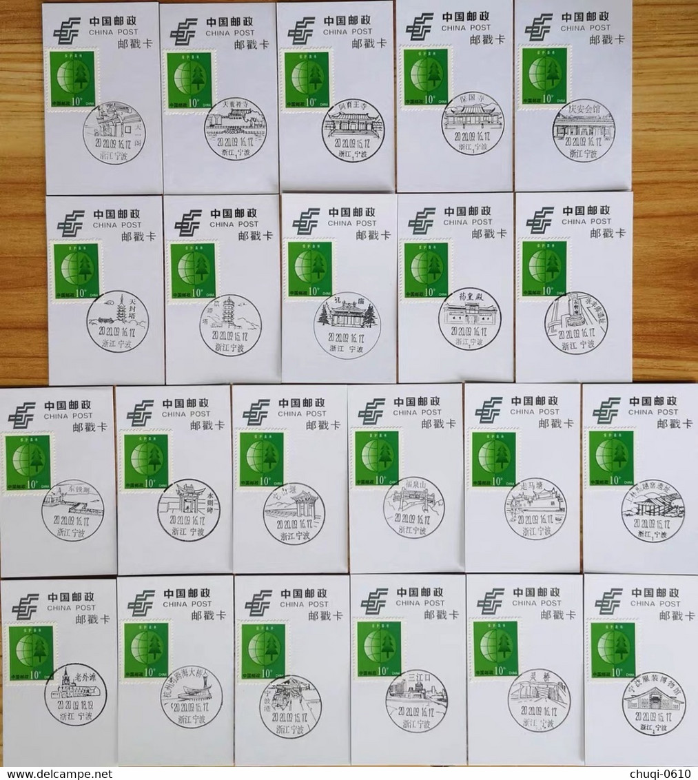 China Postmark Card,Zhejiang Ningbo  Scenic Postmark，22 Pmks - Lots & Serien