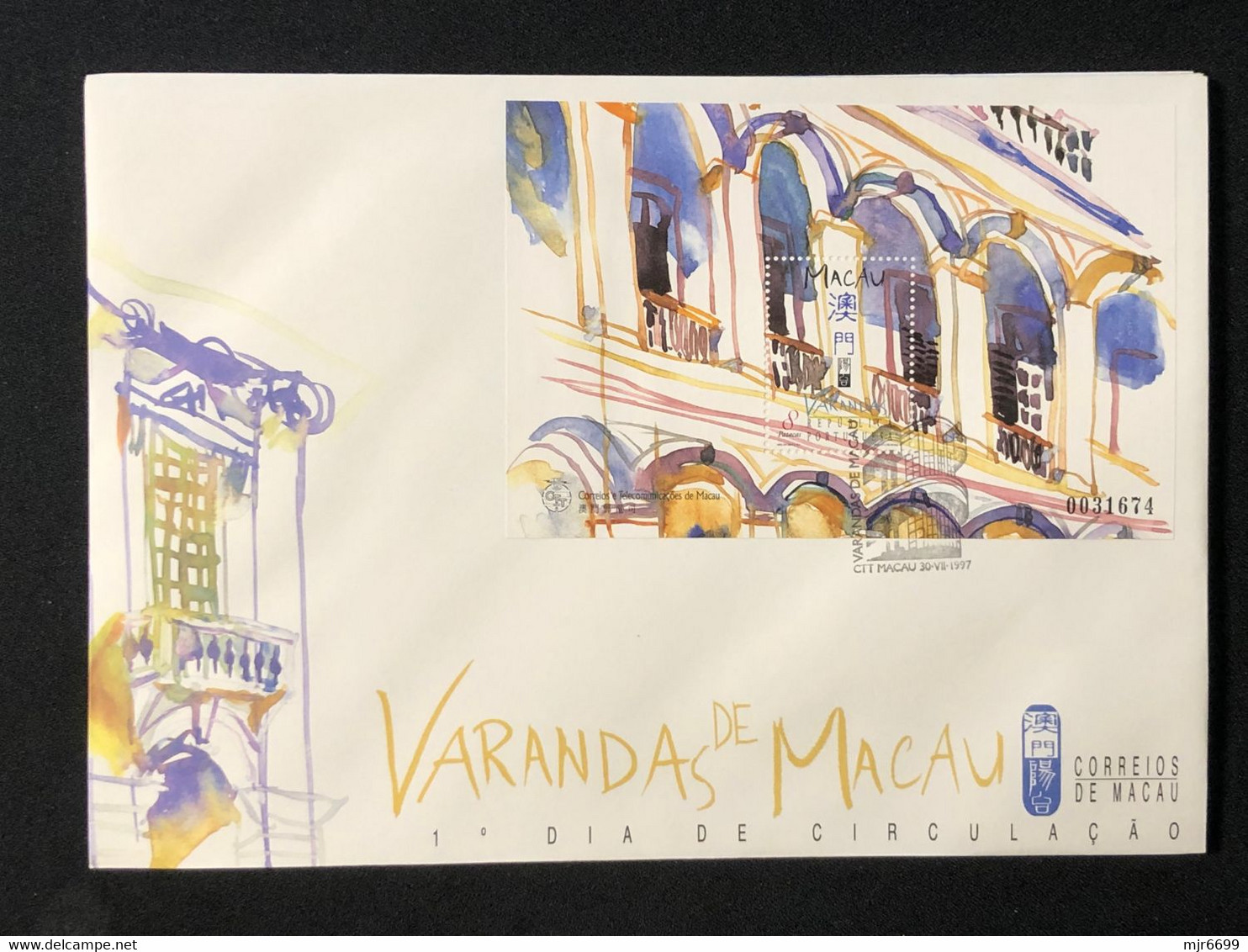 MACAU 1997 BALCONIES (VERANDAS) FDC WITH S\S - FDC