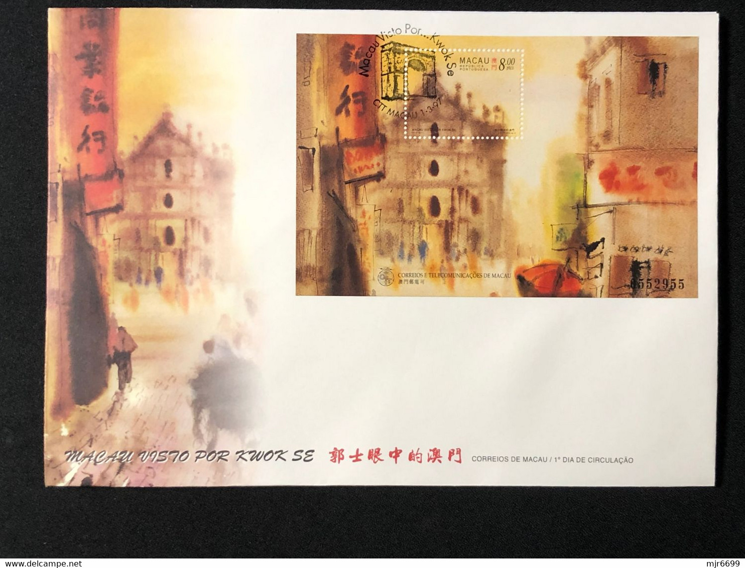 MACAU 1997 MACAU SEEN BY KWOK SE FDC WITH S\S - FDC