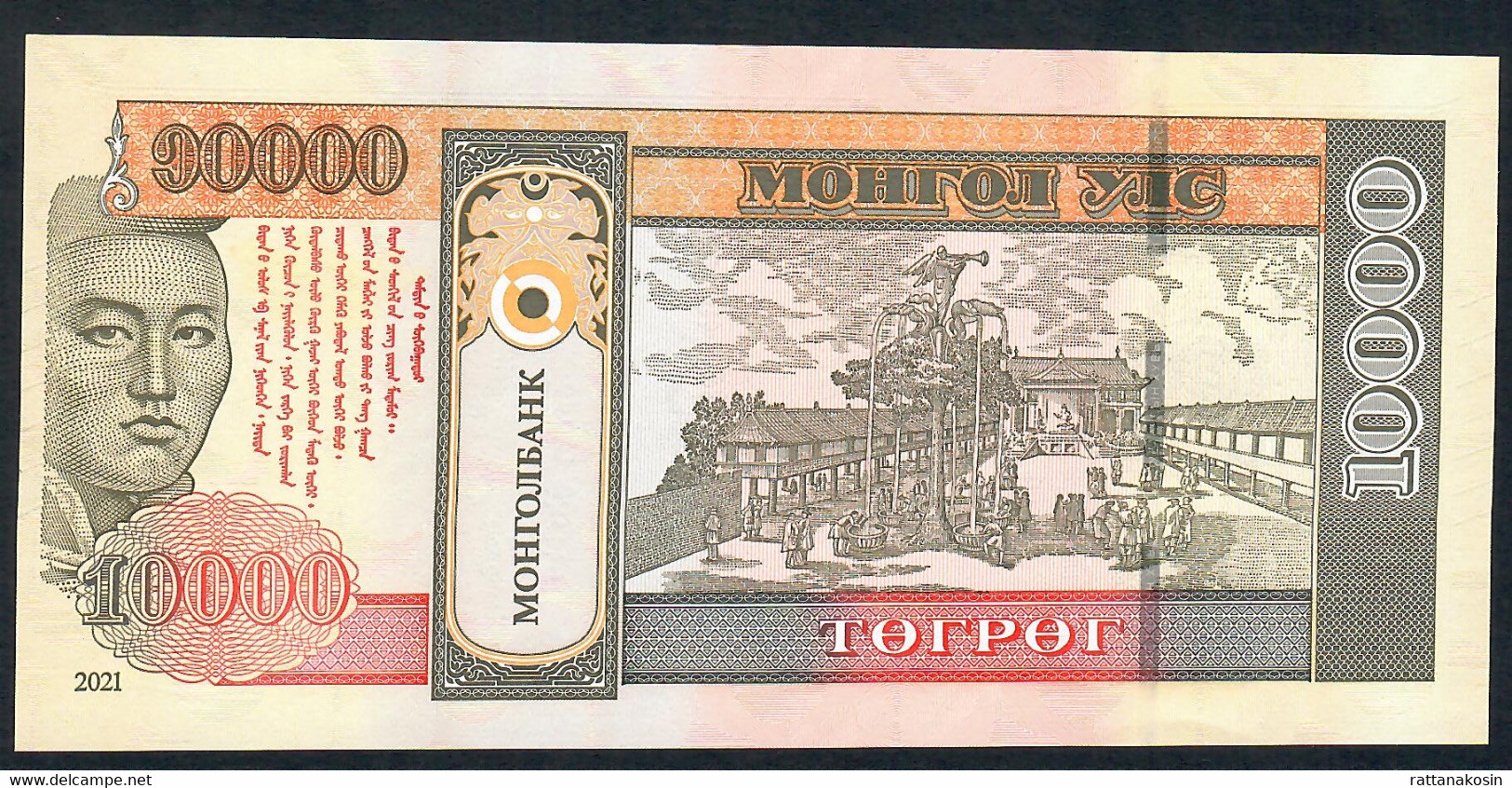 MONGOLIA NLP 10000 Or 10.000 Tugrik 2021 #AX Commemorative UNC. - Mongolie