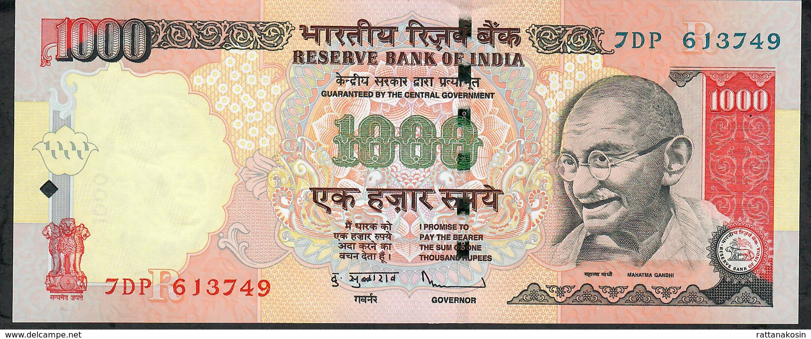 INDIA INDE P100h3 1000 RUPEES  2011 Letter R  Sign.20  UNC. NO P.h. !! RARE WITHOUT ANY P.h. !! - Inde