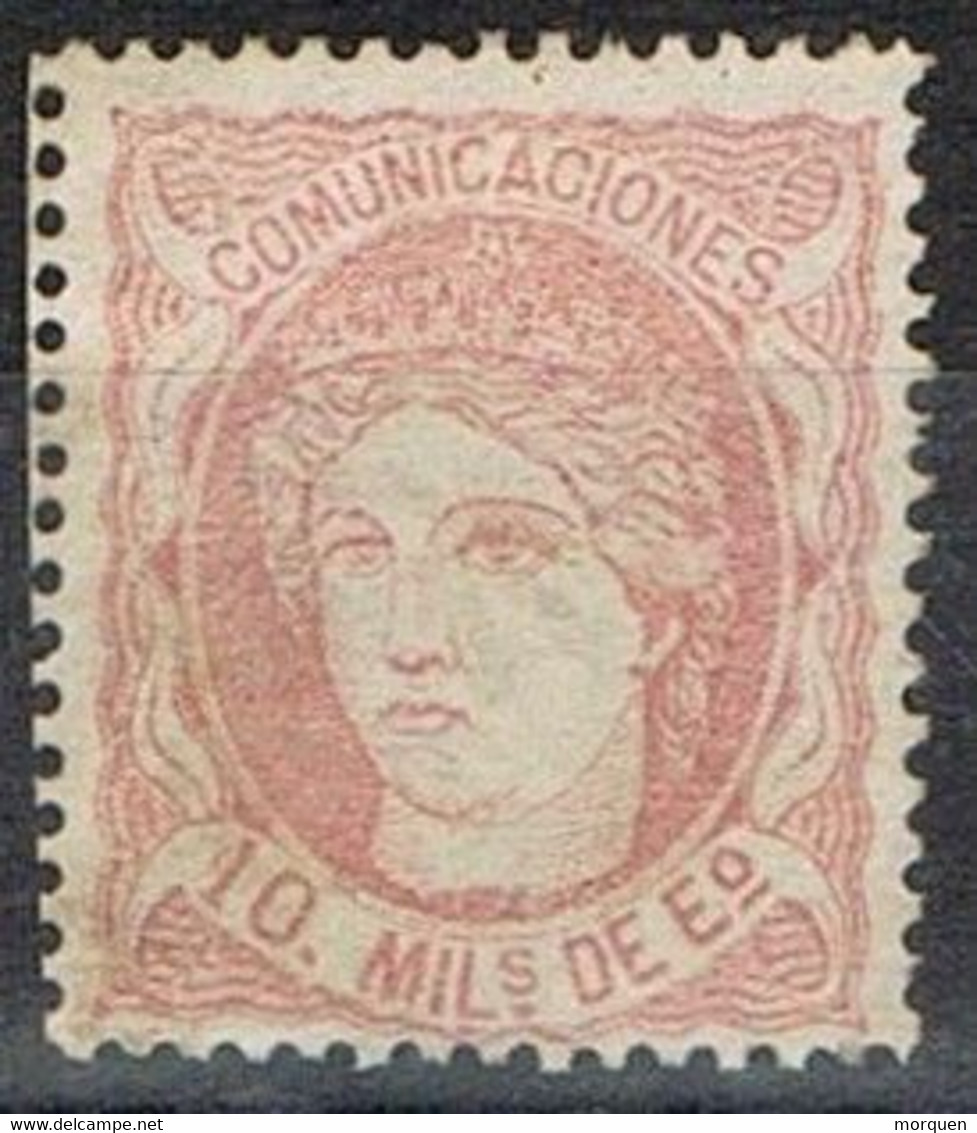 Sello 10 Milesimas Alegoria 1870, Num 105 * - Nuovi