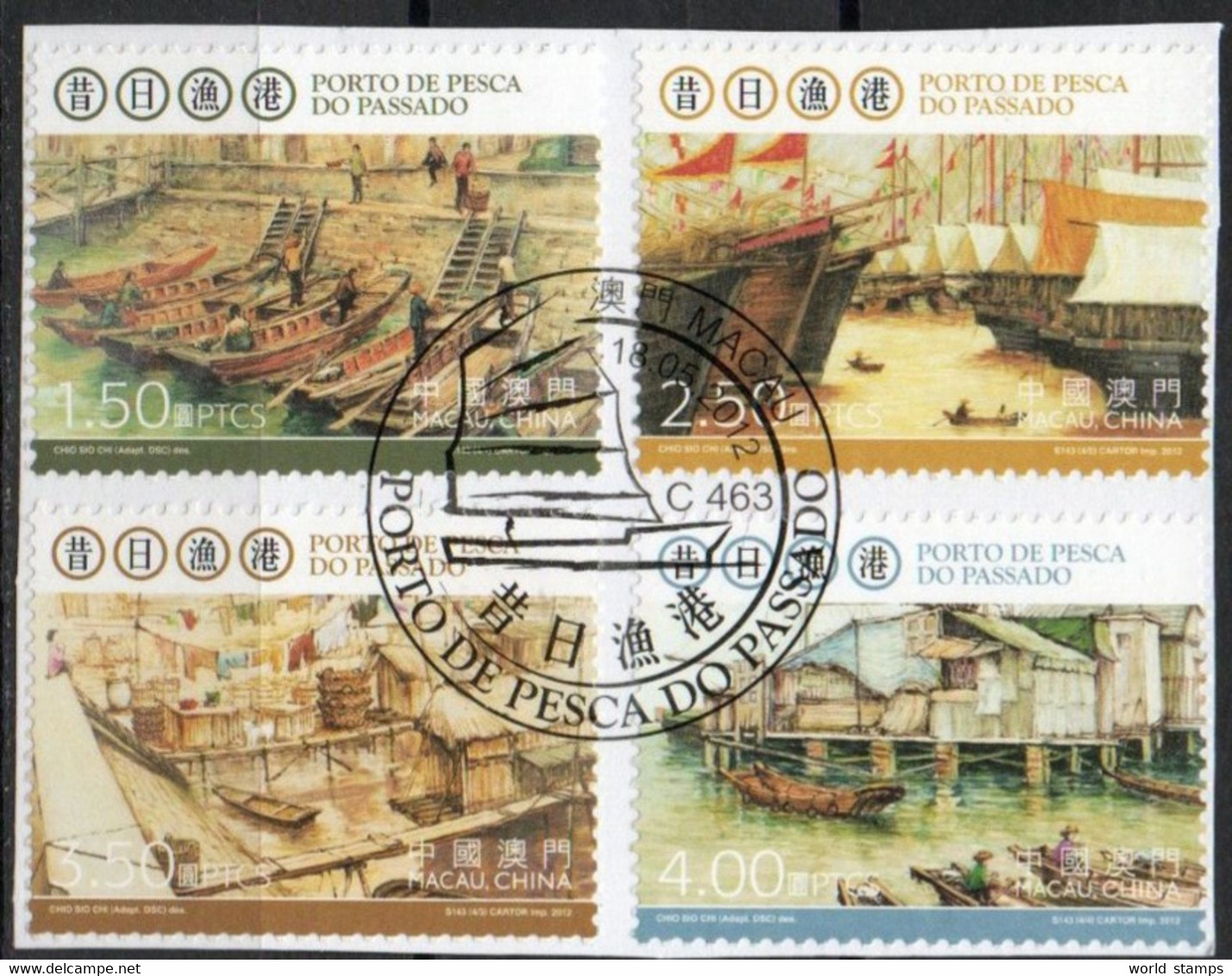 MACAO 2012 O - Used Stamps