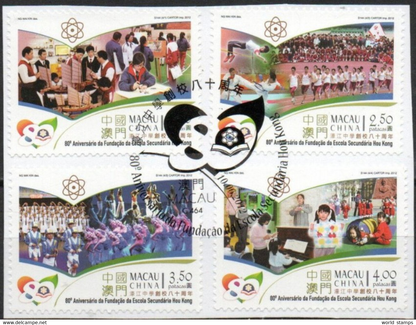 MACAO 2012 O - Used Stamps