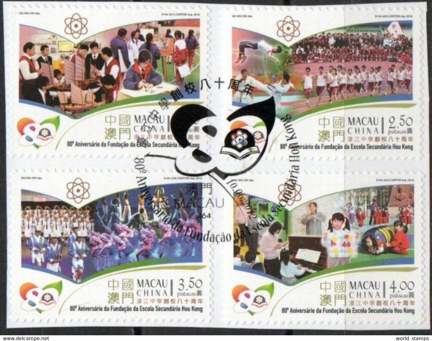 MACAO 2012 O - Used Stamps