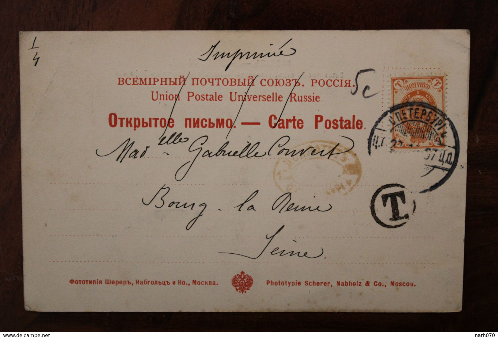 CPA Ak 1906 Caucase Empire Russie Russland Russia France Bourg La Reine Imprimé Taxe - Russia