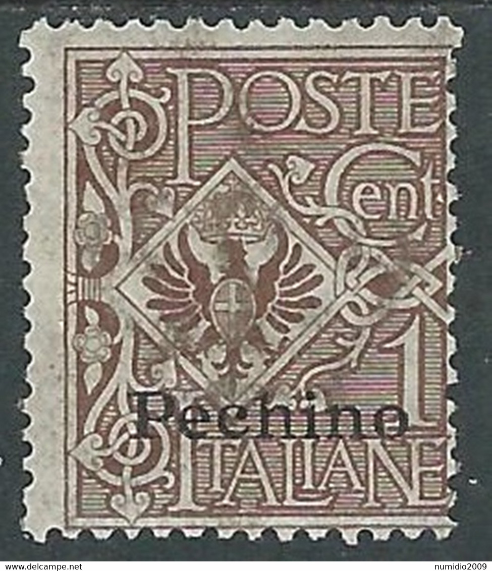 1917-18 CINA PECHINO AQUILA 1 CENT MH * - RF38-9 - Pekin