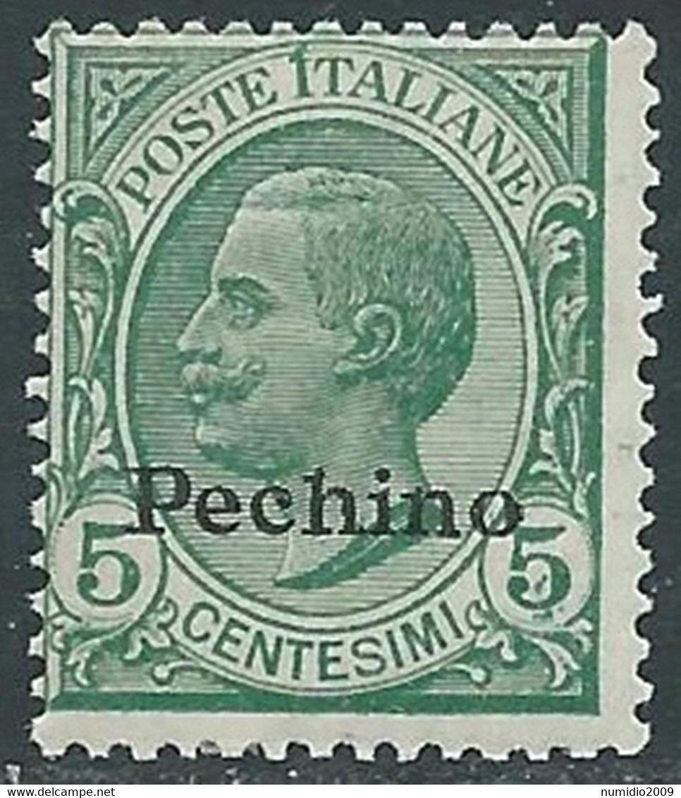 1917-18 CINA PECHINO EFFIGIE 5 CENT MNH ** - RF40-3 - Pékin