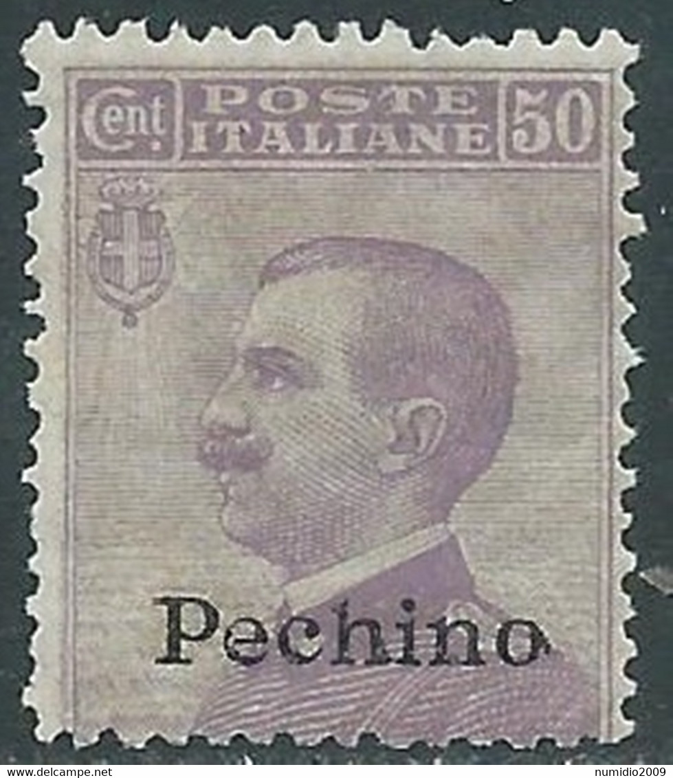 1917-18 CINA PECHINO EFFIGIE 50 CENT MNH ** - RF38-3 - Pechino