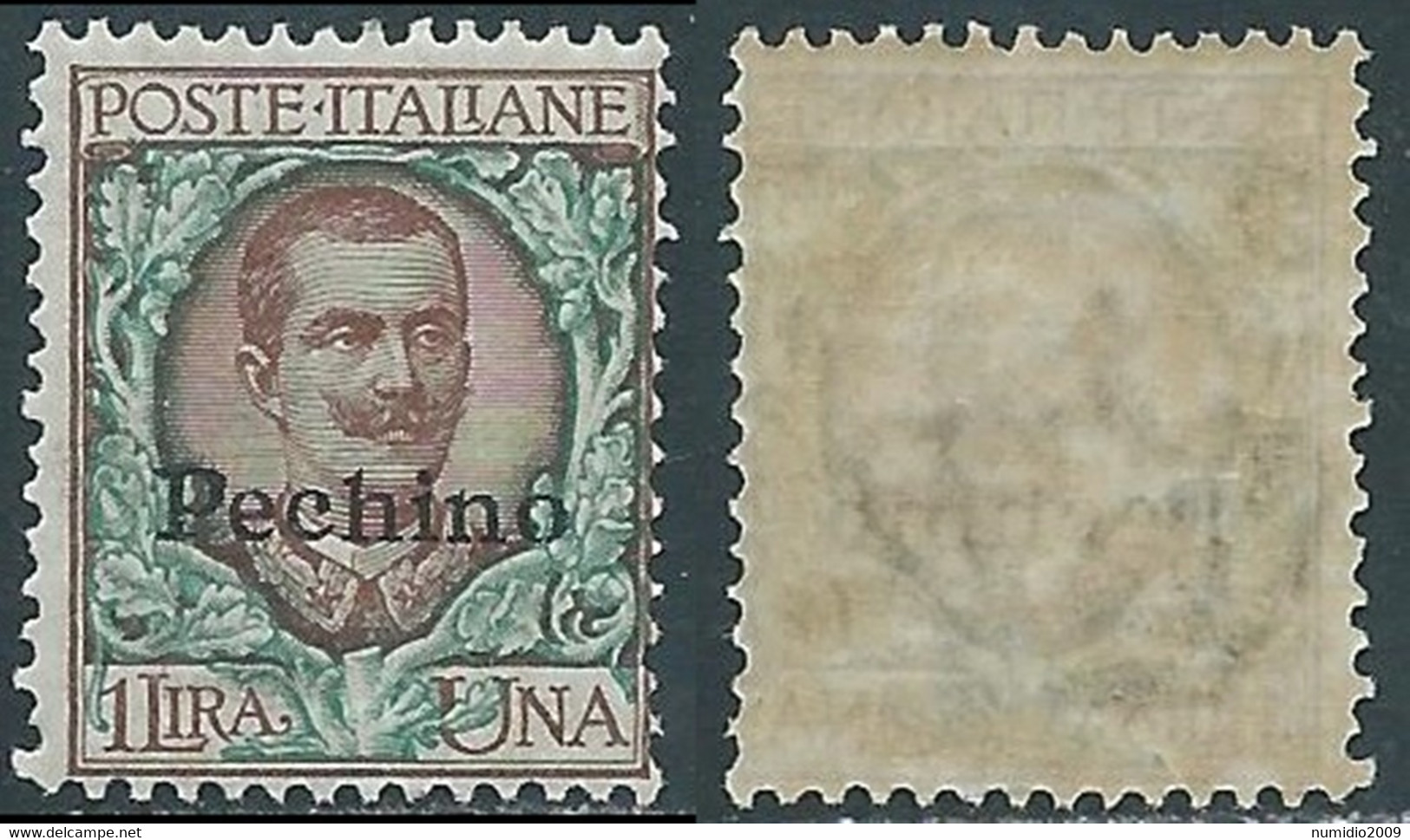 1917-18 CINA PECHINO FLOREALE 1 LIRA MNH ** - RF38-8 - Pékin