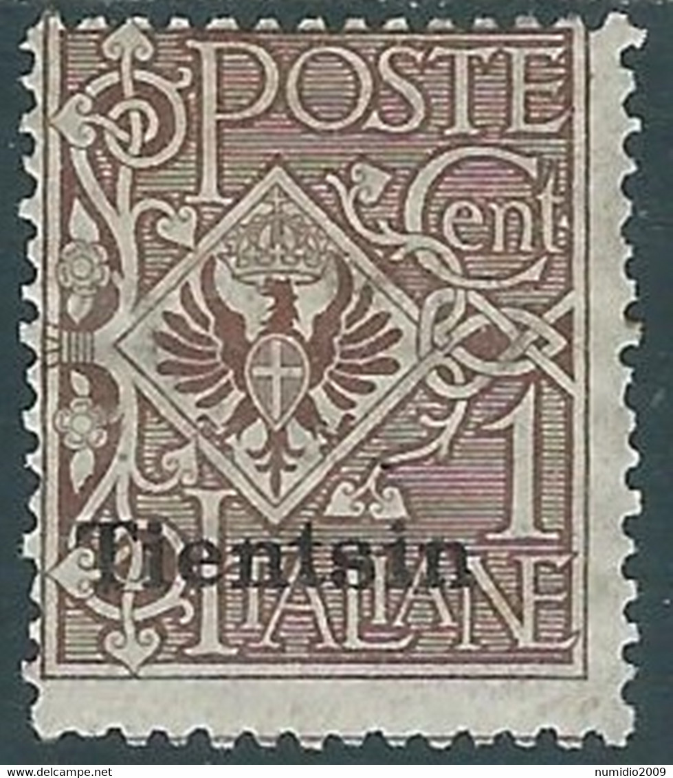 1917-18 CINA TIENTSIN AQUILA 1 CENT MH * - RF40-5 - Tientsin