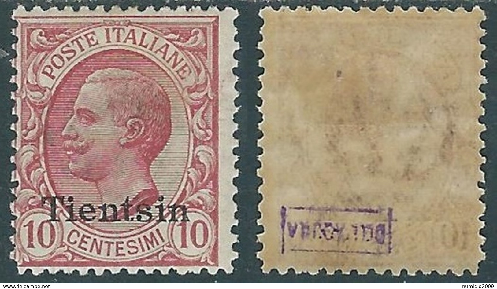 1917-18 CINA TIENTSIN EFFIGIE 10 CENT MH * - RF40-6 - Tientsin