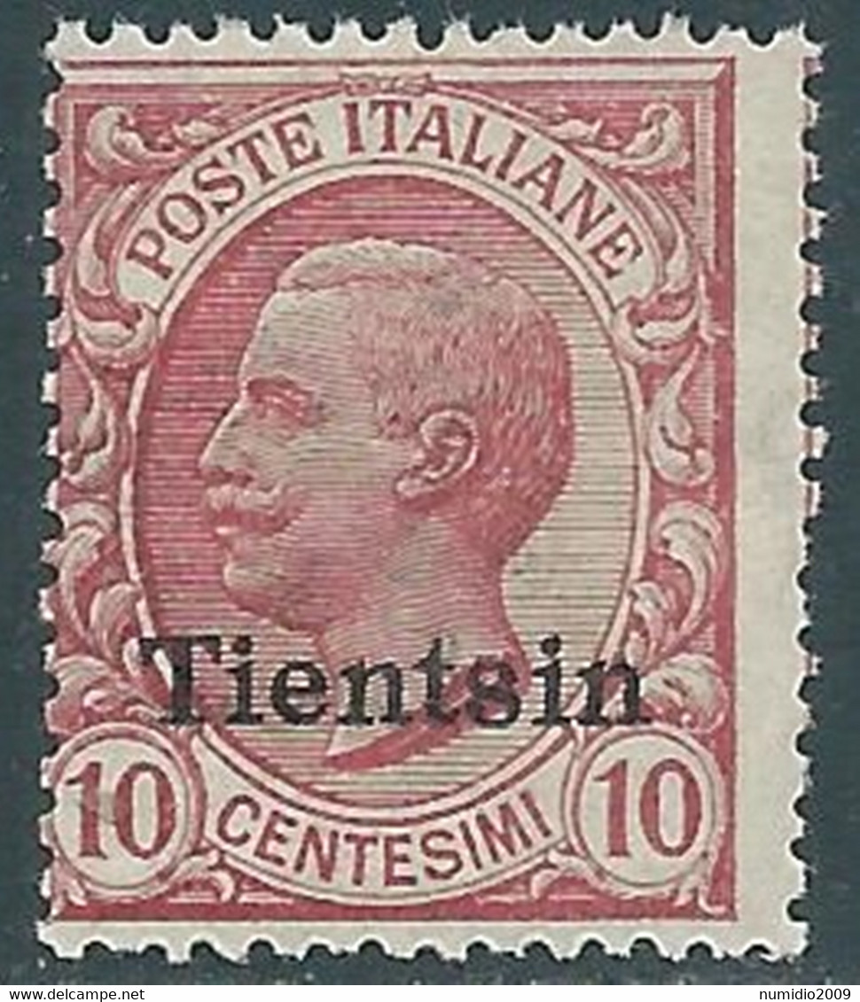 1917-18 CINA TIENTSIN EFFIGIE 10 CENT MNH ** - RF40-7 - Tientsin