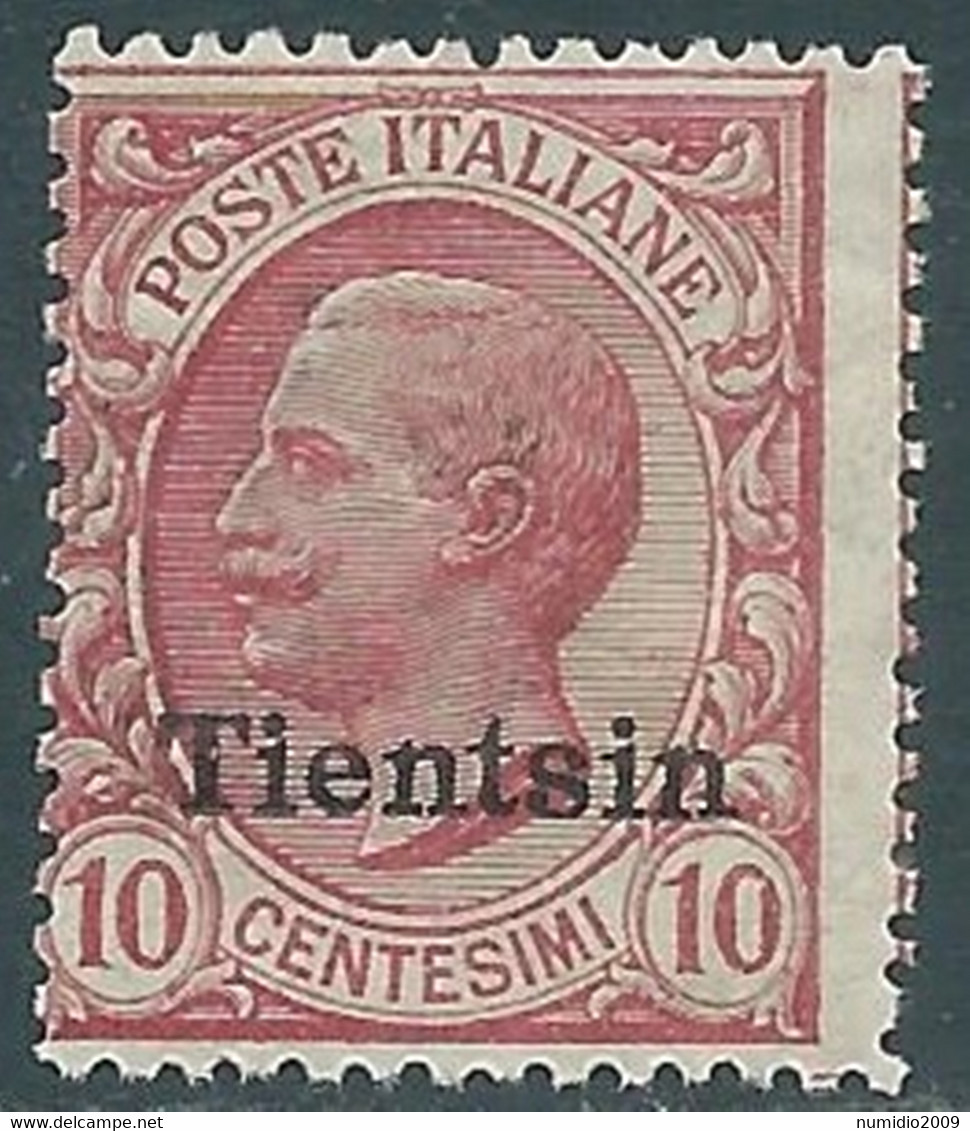 1917-18 CINA TIENTSIN EFFIGIE 10 CENT MNH ** - RF40-8 - Tientsin