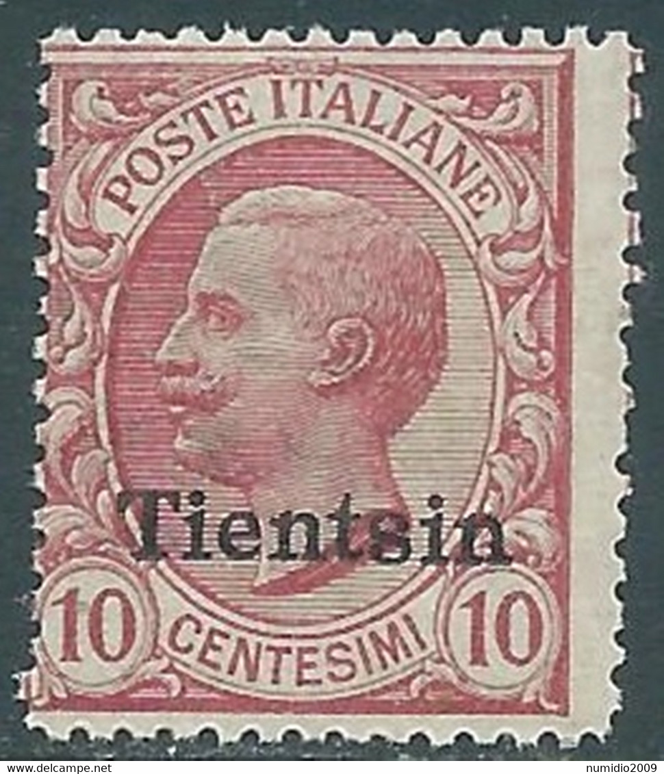 1917-18 CINA TIENTSIN EFFIGIE 10 CENT MNH ** - RF40-9 - Tientsin