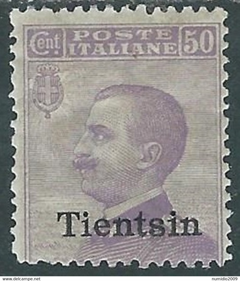 1917-18 CINA TIENTSIN EFFIGIE 50 CENT MH * - RF40-6 - Tientsin