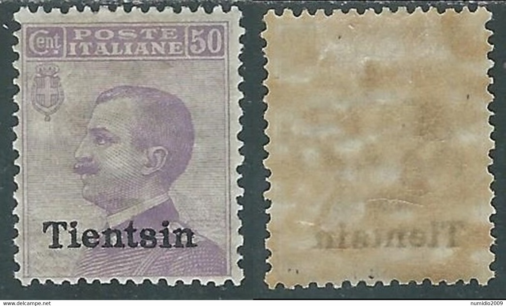 1917-18 CINA TIENTSIN EFFIGIE 50 CENT MH * - RF40-8 - Tientsin