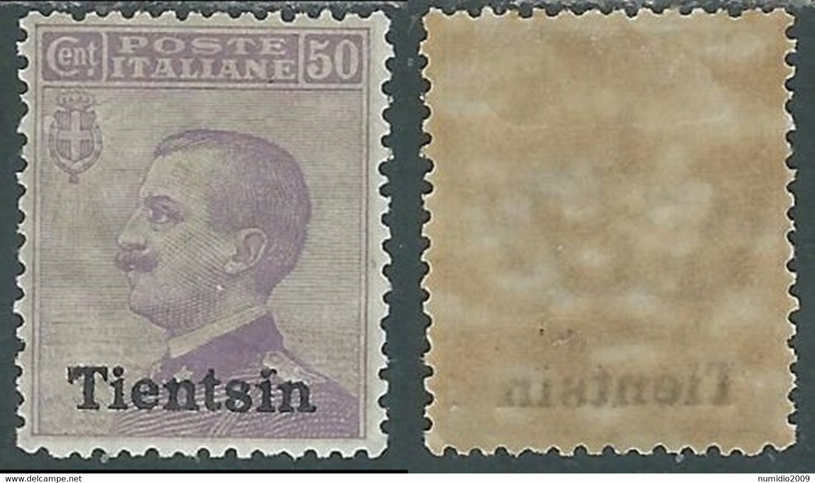 1917-18 CINA TIENTSIN EFFIGIE 50 CENT MH * - RF40-9 - Tientsin