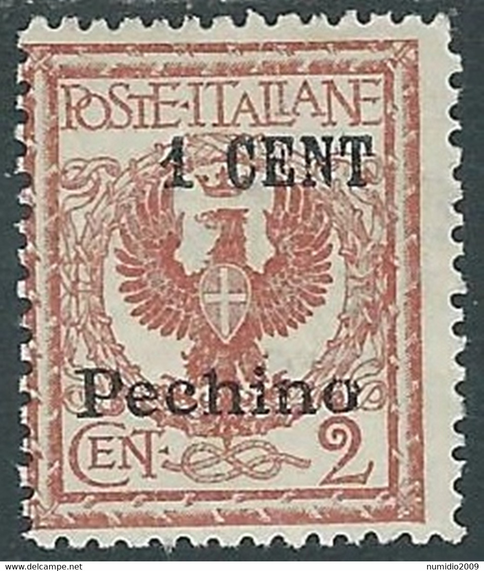 1918-19 CINA PECHINO AQUILA SOPRASTAMPATO 1 SU 2 CENT MH * - RF40-2 - Pechino