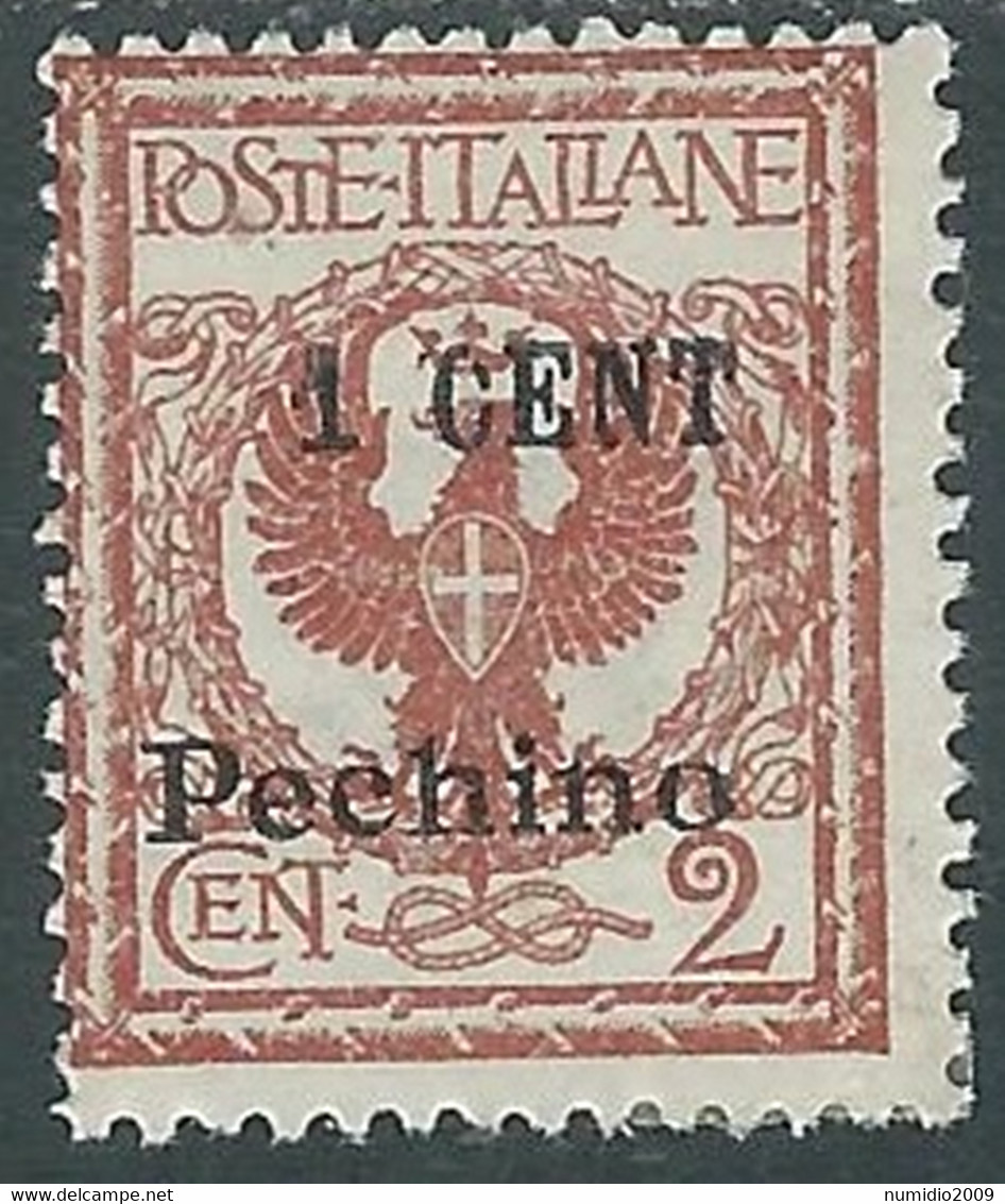 1918-19 CINA PECHINO AQUILA SOPRASTAMPATO 1 SU 2 CENT MH * - RF40-4 - Pechino