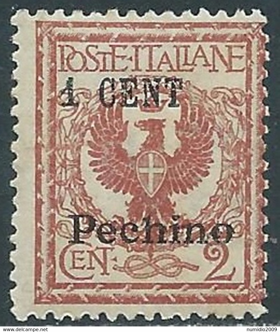 1918-19 CINA PECHINO AQUILA SOPRASTAMPATO 1 SU 2 CENT MNH ** - RF38-2 - Pekin