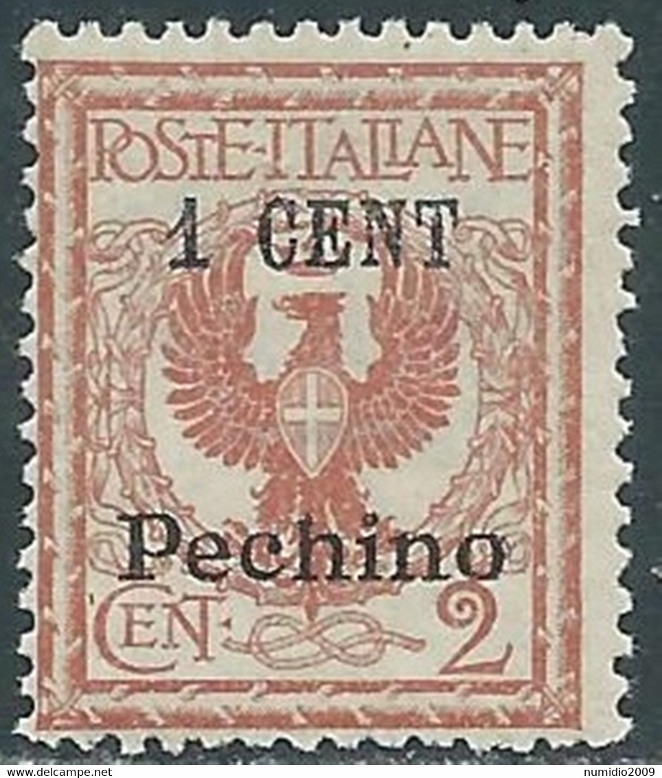 1918-19 CINA PECHINO AQUILA SOPRASTAMPATO 1 SU 2 CENT MNH ** - RF38-4 - Pékin