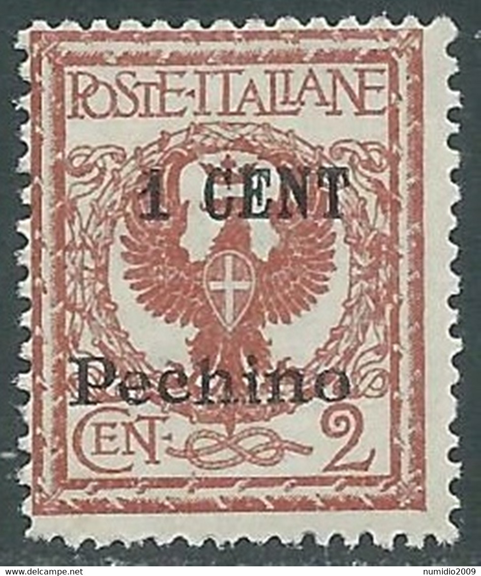 1918-19 CINA PECHINO AQUILA SOPRASTAMPATO 1 SU 2 CENT MNH ** - RF38-9 - Pékin