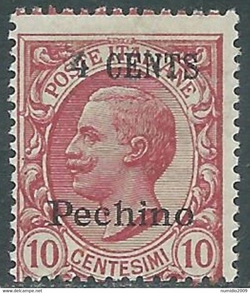 1918-19 CINA PECHINO EFFIGIE SOPRASTAMPATO 4 SU 10 CENT MNH ** - RF38-9 - Pékin