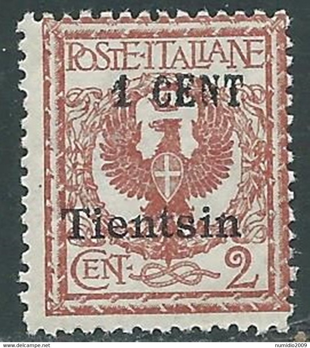 1918-19 CINA TIENTSIN AQUILA SOPRASTAMPATO 1 SU 2 CENT MNH ** - RF40-4 - Tientsin