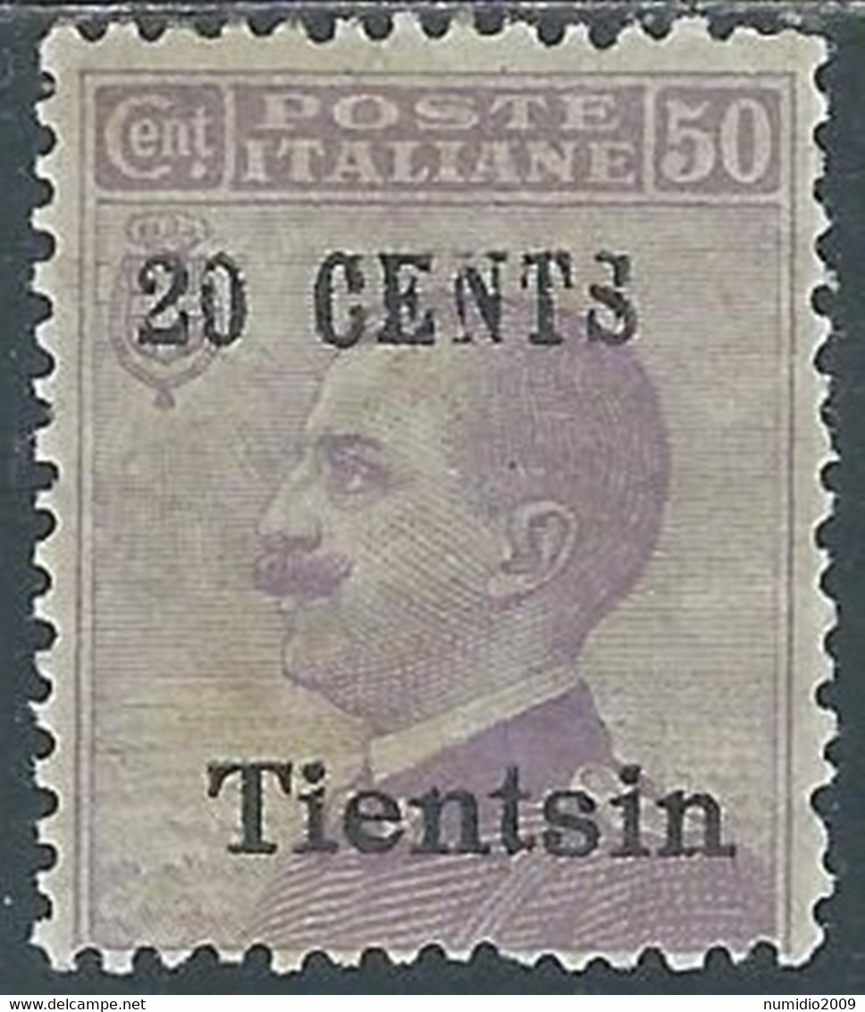 1918-19 CINA TIENTSIN EFFIGIE SOPRASTAMPATO 20 SU 50 CENT MH * - RF40-3 - Tientsin