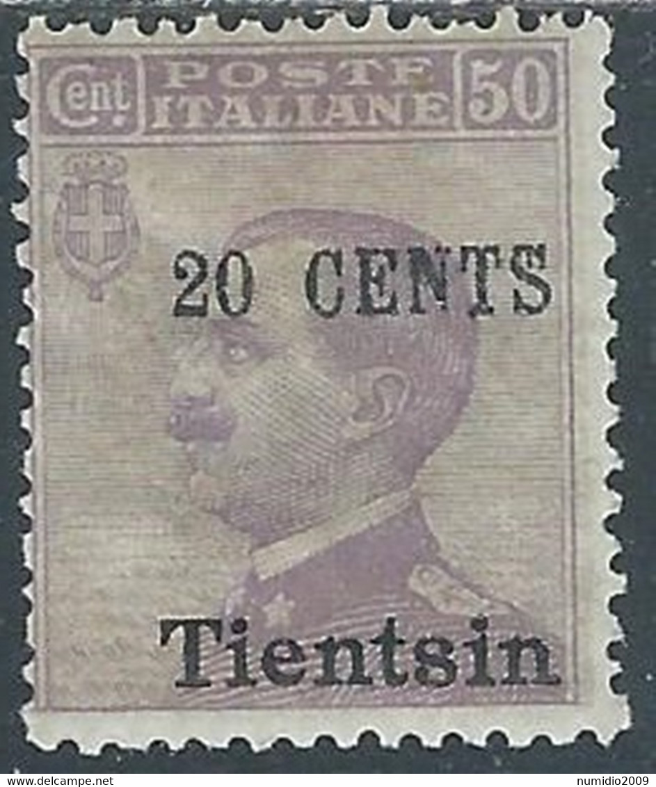 1918-19 CINA TIENTSIN EFFIGIE SOPRASTAMPATO 20 SU 50 CENT MH * - RF40-4 - Tientsin