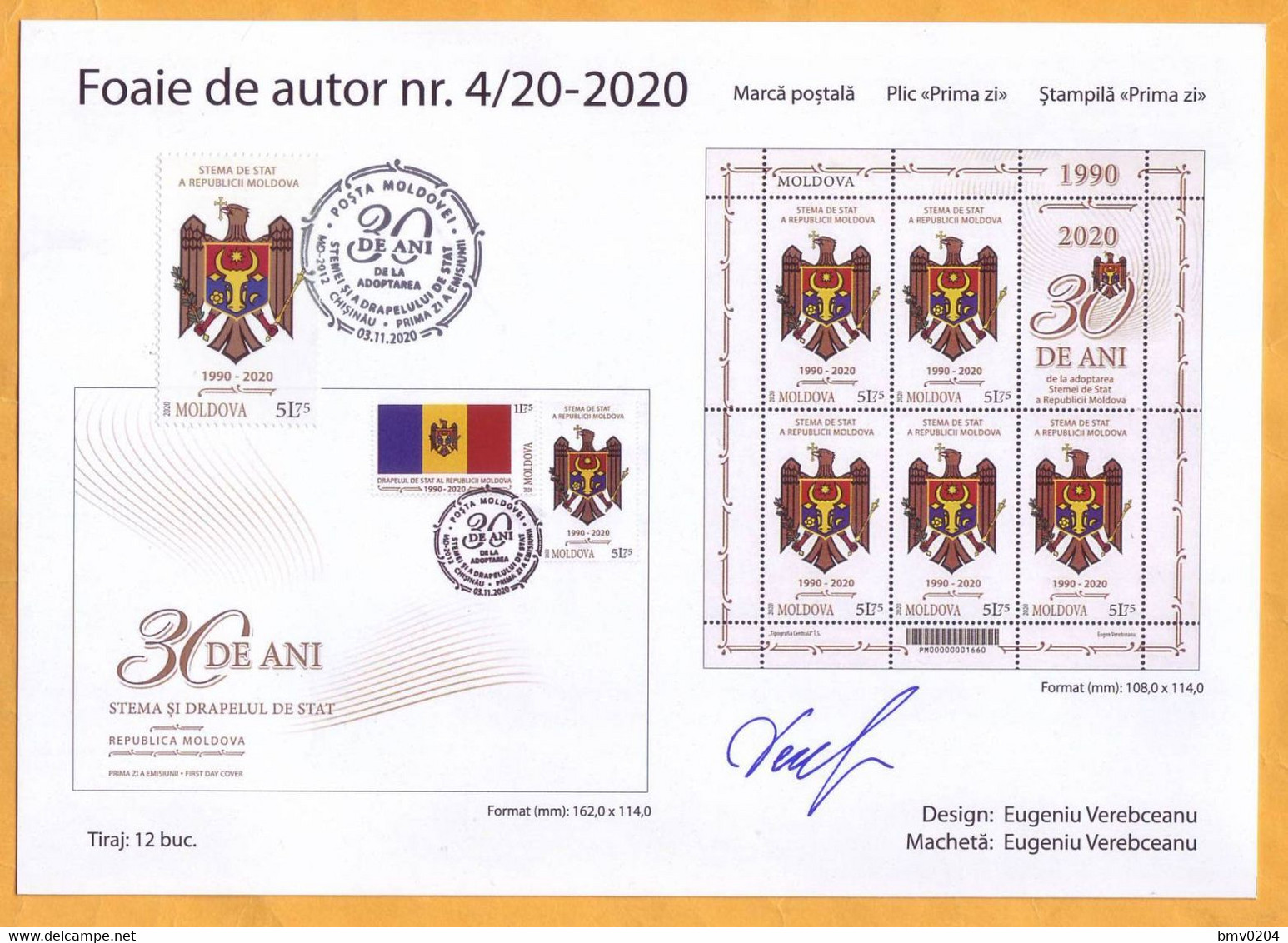 2020 Moldova  National Emblem  Author's Sheet Of The Artist Yevgeny Verebchanu. Autographs, Autograph - Stamps