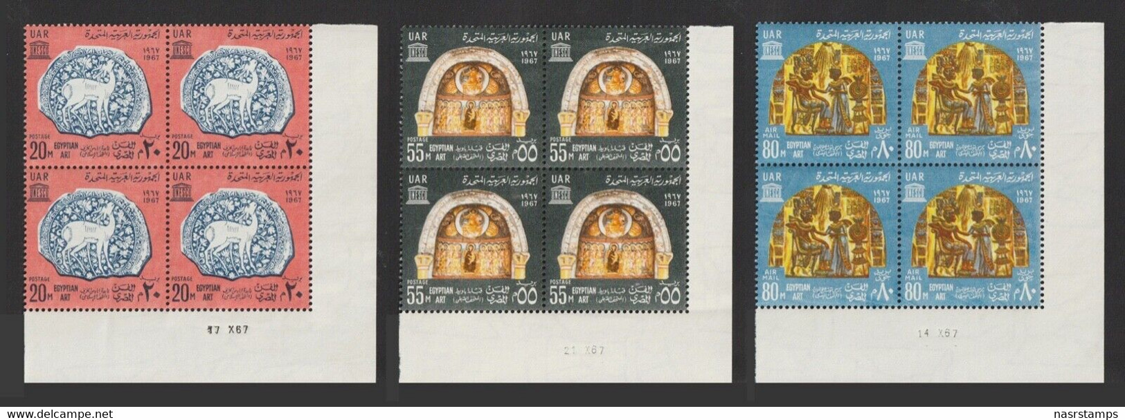 Egypt - 1967 - ( 22nd Anniversary Of The UN - UNESCO - Egyptian Art ) - Egyptology - MNH** - Aegyptologie