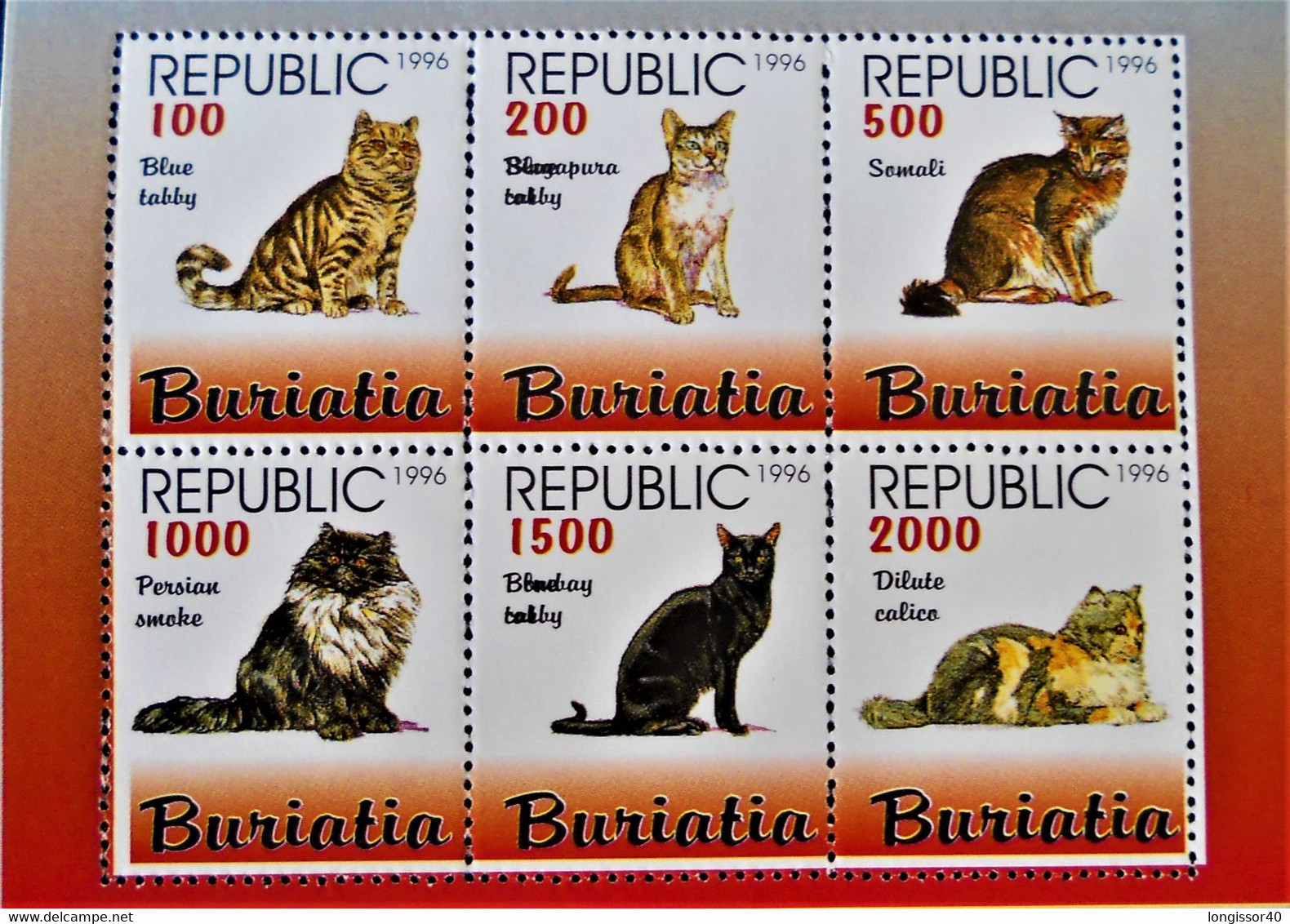 BOURIATIE - EMISSION LOCALE 1996 - CHATS DE RACES - FEUILLET NEUF ** - PH BOU 102 - Nuovi