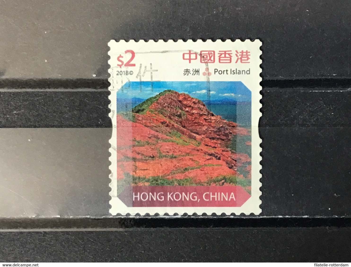 Hong Kong - Werelderfgoed Unesco (2) 2018 - Gebruikt