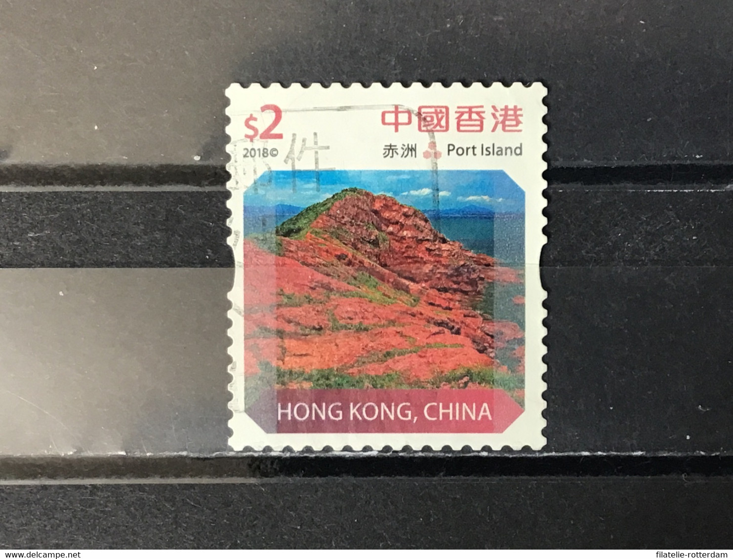 Hong Kong - Werelderfgoed Unesco (2) 2018 - Usados