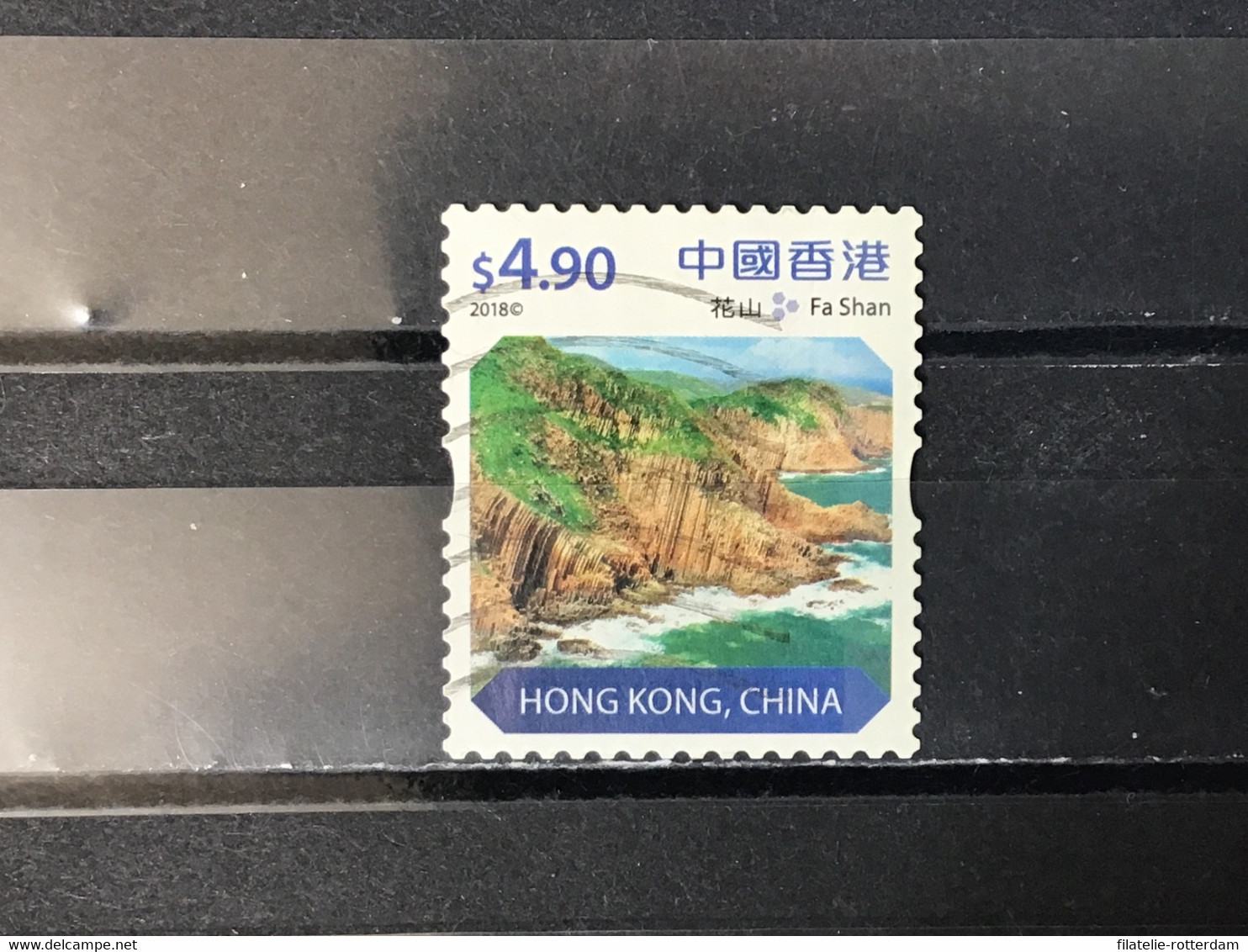 Hong Kong - Werelderfgoed Unesco (4.90) 2018 - Used Stamps