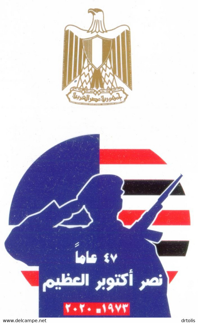 EGYPT / ISRAEL / 2020 / 6TH OCTOBER WAR / YOM KIPPUR / FLAG / SOLDIER / GUN / EAGLE EMBLEM / FDC - Brieven En Documenten