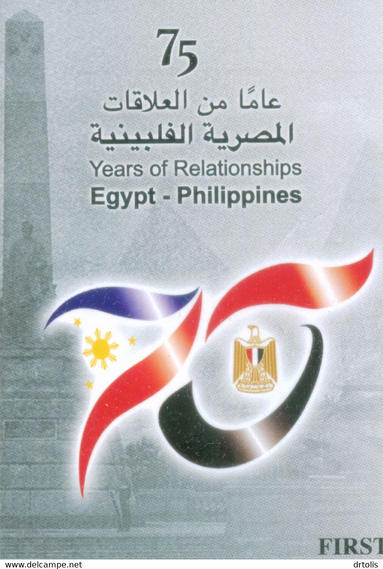 EGYPT / 2021 / PHILIPPINES / 75 YEARS OF RELATIONSHIPS / PYRAMIDS / EMBLEM / EAGLE / FLAG / FDC - Storia Postale