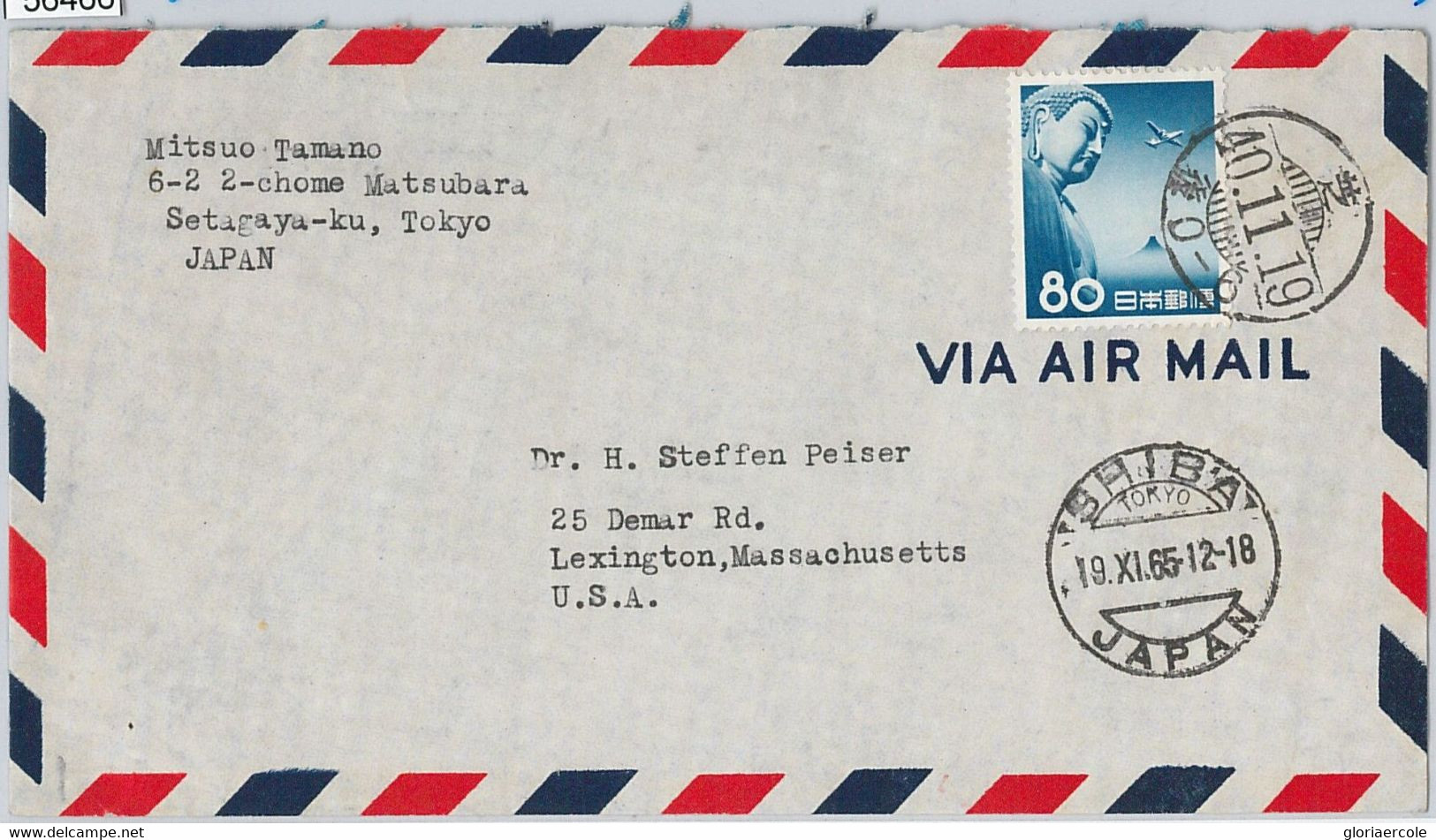 56466 - JAPAN - POSTAL HISTORY: COVER To USA - 1965 - Briefe U. Dokumente