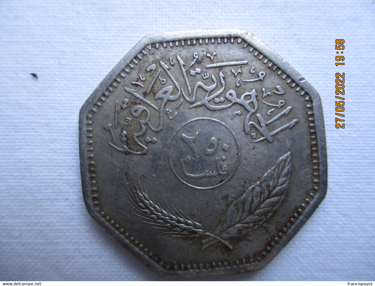 Iraq: 250 Fils 1981 - Irak