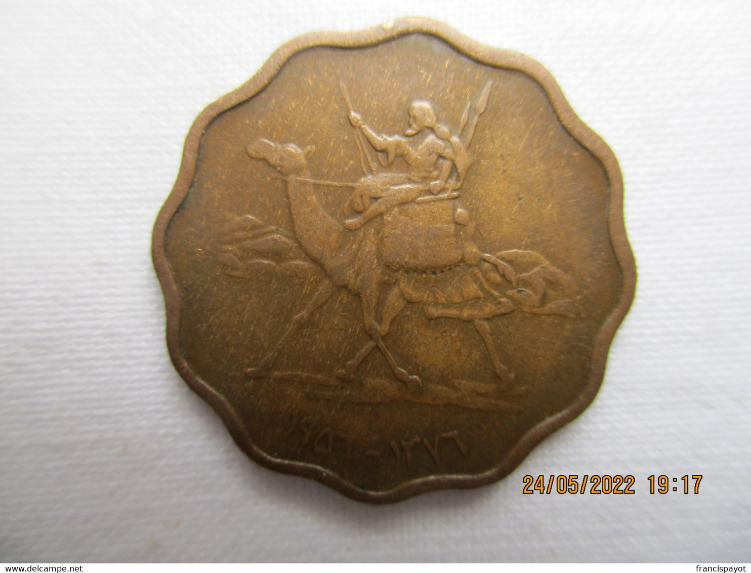 Sudan: 5 Millièmes 1956 - Soedan