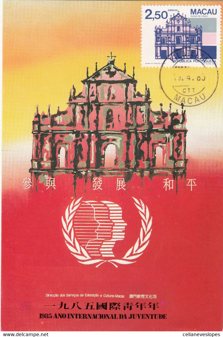 Macau, Macao, Maximum Cards, Monumentos Publicos 1983 - Maximumkaarten