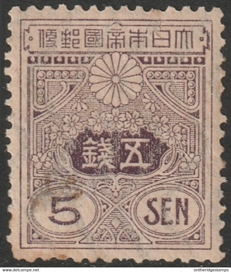 Japan 1914 Sc 133 Japon Yt 134 MLH* Faulty Old Die - Unused Stamps