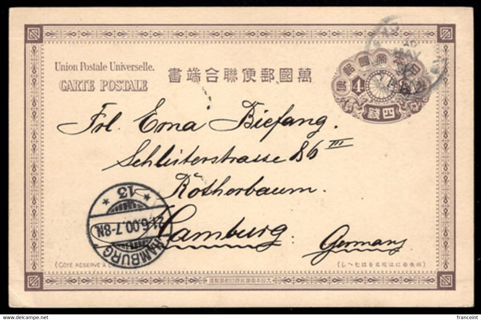 JAPAN(1900) German Club In Yokohama. Lovely 4 Sen Postal Card With Color Illustration On Back. - Omslagen