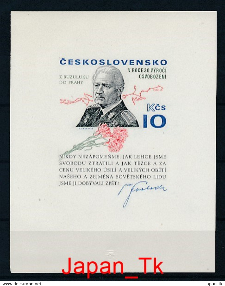 TSCHECHOSLOWAKEI Mi. Nr. Block 31 B 80. Geburtstag Von Ludvík Svoboda - MNH - Blocks & Sheetlets