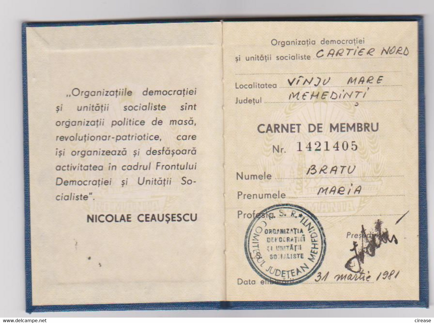 OLD DOCUMENT ORGANIZATION OF DEMOCRACY AND SOCIALIST UNITS ROMANIA 1981 - Historical Documents